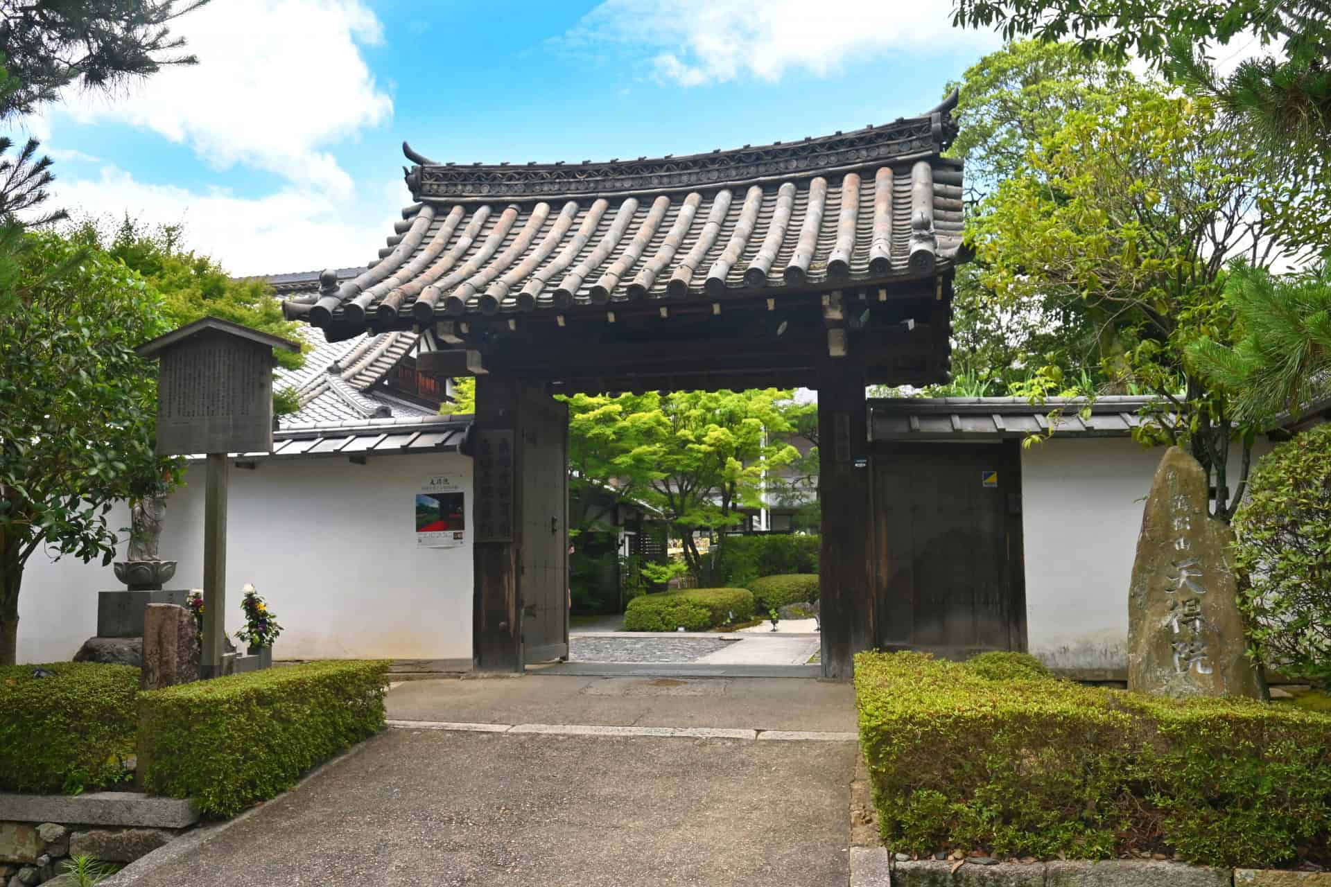6 Amazing Stops Between Kansai Airport and Kyoto Worth Adding to Your Journey 8 25646498 m