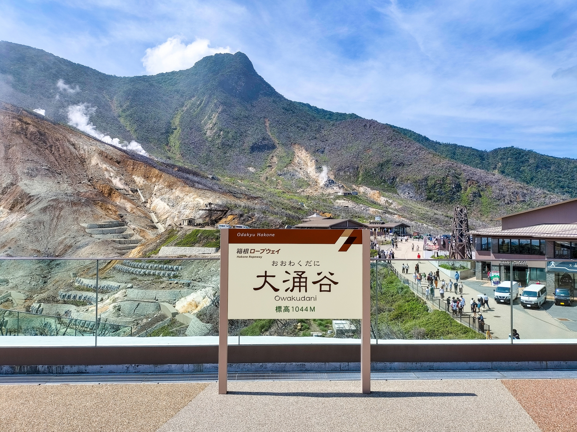 Hakone Day Trip from Tokyo: Mt. Fuji Views, Lake Ashi & Scenic Mountain Roads 6 33082697 m 1